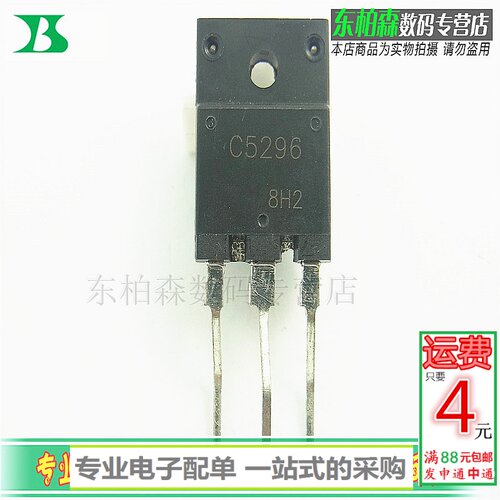 专业电子配单 批量更优惠 欢迎咨询！