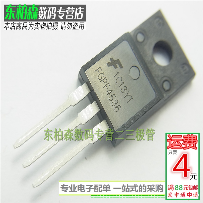 专业电子配单 批量更优惠 欢迎咨询！