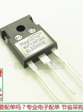 MBQ40T120FDHA 通用40T120FDS电焊机常用功率IGBT管40A1200V 全新