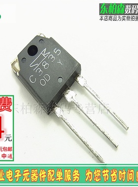 2SC3835 三极管 C3835 Y档 用于雾化器管 功率管 全新