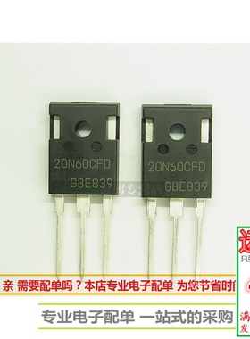 SPW20N60CFD MOS场效应管20A600V三极管20N60CFD全新现货
