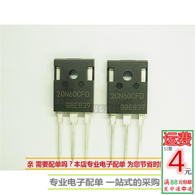 SPW20N60CFD MOS场效应管20A600V三极管20N60CFD全新现货