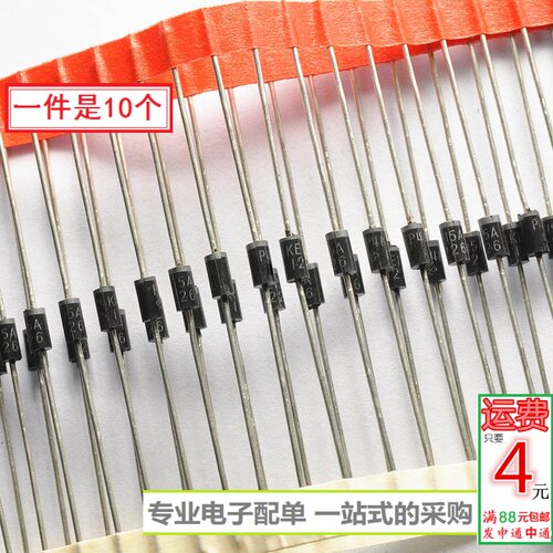 专业电子配单 批量更优惠 欢迎咨询！