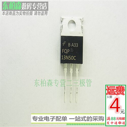 专业电子配单 批量更优惠 欢迎咨询！