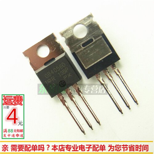 进口原装GB4056D 三极管IGBT管 IRGB4056D  600V24A TO220现货