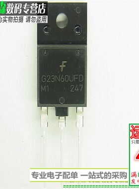 进口 G23N60UFD 三极管IGBT管23A600V TO3PF G23N60全新现货