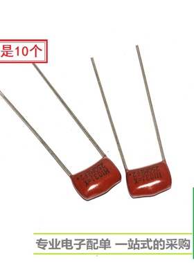 红色CBB电容 CL21 250V 103 10NF 0.01UF 脚距7.5MM(10个)