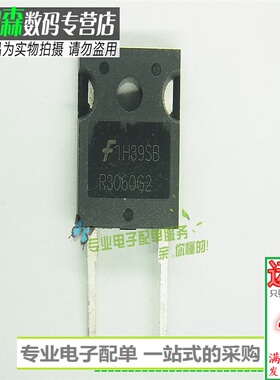 原装 R3060G2 ISL9R3060G2三极管快速管30A600V TO247-2全新现货