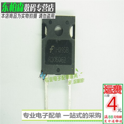 原装 R3060G2 ISL9R3060G2三极管快速管30A600V TO247-2全新现货