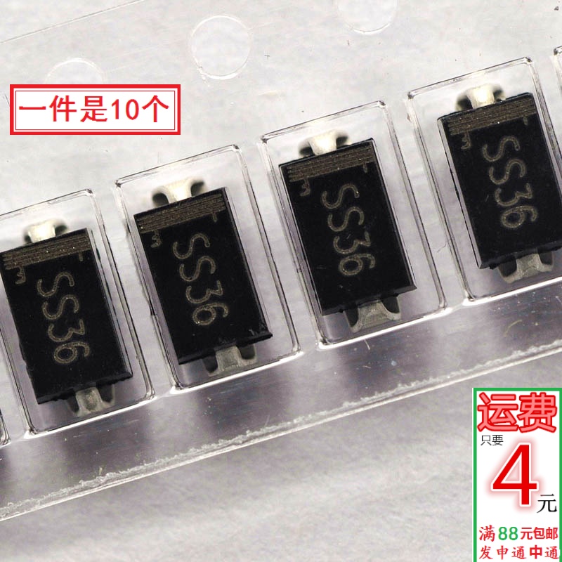 专业电子配单 批量更优惠 欢迎咨询！