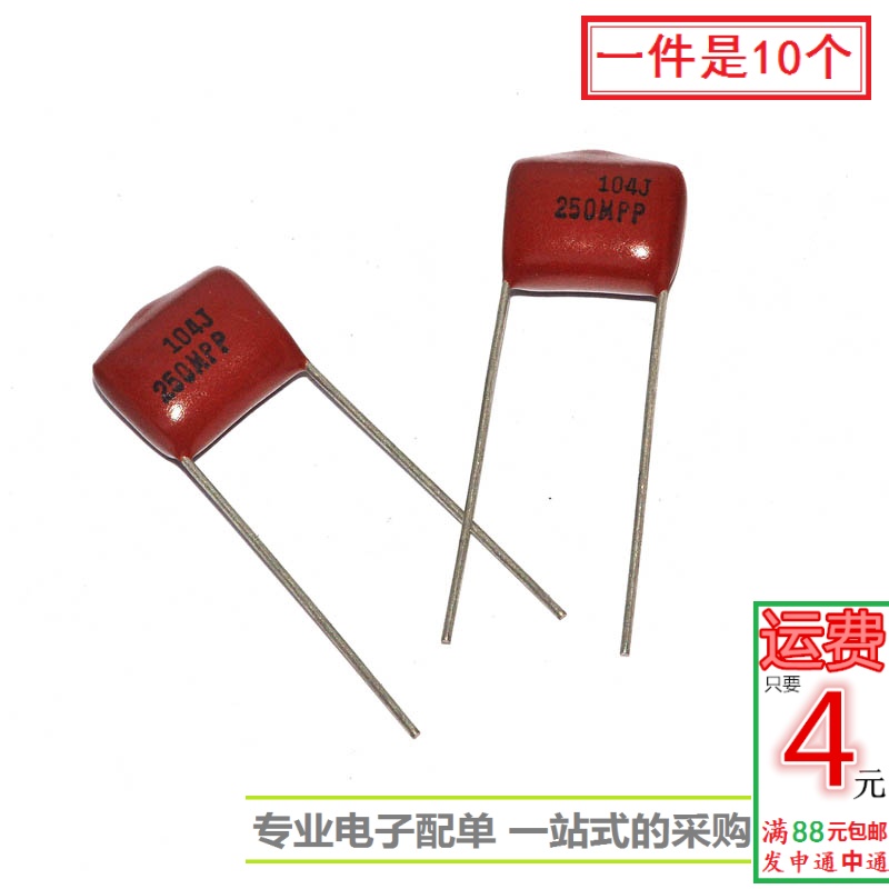 专业电子配单 批量更优惠 欢迎咨询！