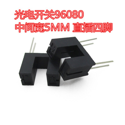光电开关亿-光96080 中间宽5MM U槽型 全新现货