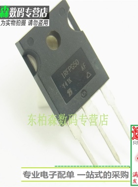 原装 IRFPG50 场效应管 6.1A1000V TO247 场效应MOS管现货