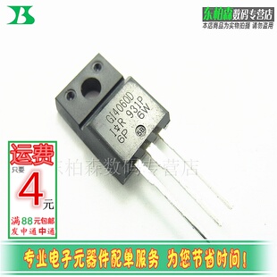 GI4060D 全新IRGI4060D三极管IGBT 单极型晶体管600V14A TO220f