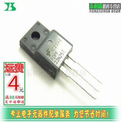 FDPF33N25T 场效应管 33A250V三极管 NPN道33N25 TO220F