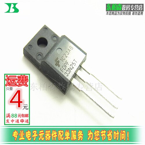 专业电子配单 批量更优惠 欢迎咨询！