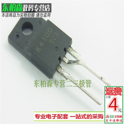 专业电子配单 批量更优惠 欢迎咨询！