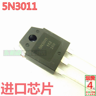 5N3011 场效应管TO-3P  N道 300V88A三极管 H5N3011全新现货