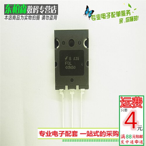 专业电子配单 批量更优惠 欢迎咨询！