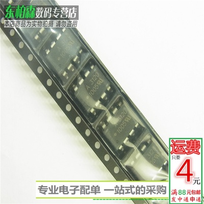 HCPL-3120光电耦合器光耦/全新