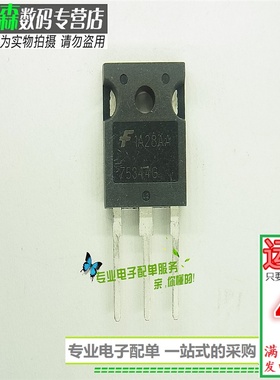 75344G TO-247场效应管55V75A三极管 HUF75344G3 全新