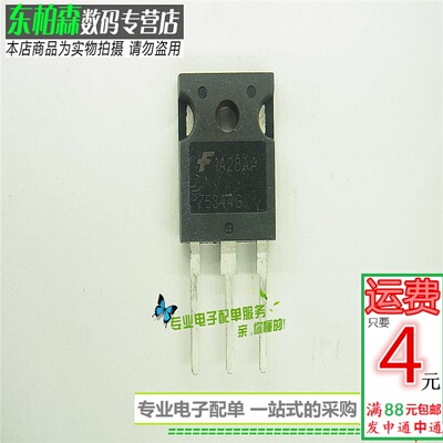 75344G TO-247场效应管55V75A三极管 HUF75344G3 全新