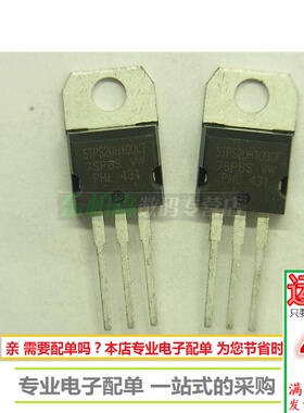 二极管20100 STPS20H100CT肖特基20A100V TO220全新现货