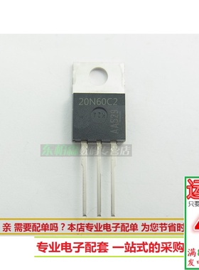 20N60C2 场效应三极管20A600V SPP20N60C2 全新现货