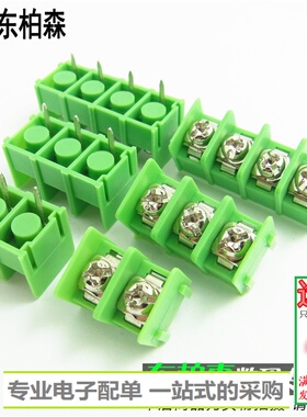 KF8500-2/3/4P/5P/6P/7P8P 边脚可拼接8.5MM绿色PCB接线端 现货