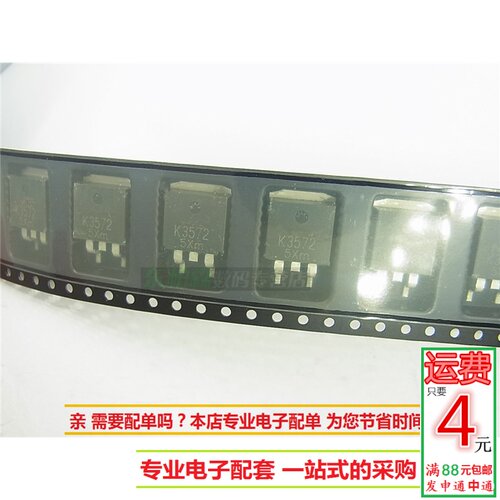 专业电子配单 批量更优惠 欢迎咨询！