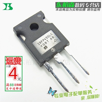 IRFP450LC 500V14A场效应TO247 NPN三极管 全新