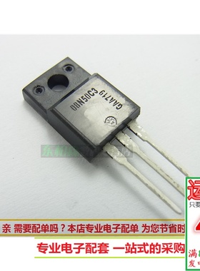 08N50C3-场效应三极管8A500V TO220F SPA08N50C3 全新现货