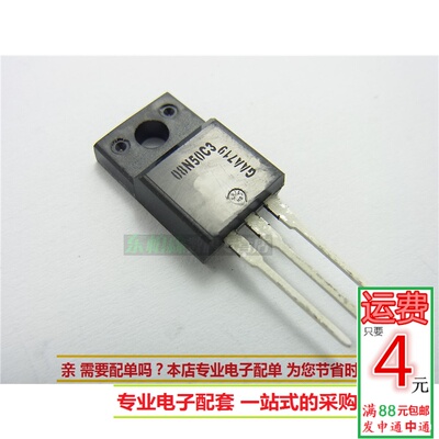 08N50C3-场效应三极管8A500V TO220F SPA08N50C3 全新现货