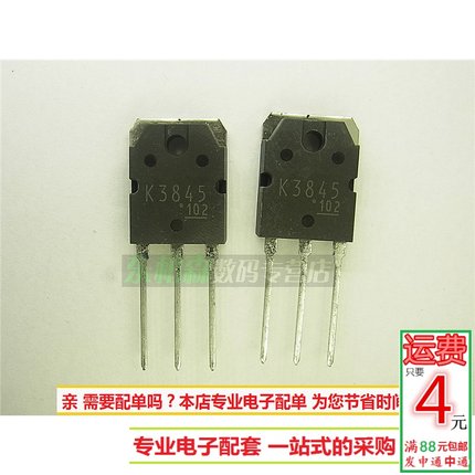 K3845 2SK3845大功率场效应管TO3P 60V70A低压大电流三极管