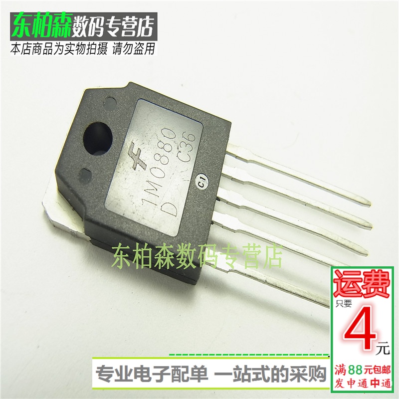 KA1M0880R 电源稳压管 1M0880 TO3P-5脚 直插现货
