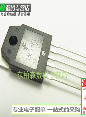 KA1M0880R 电源稳压管 1M0880 TO3P-5脚 直插现货