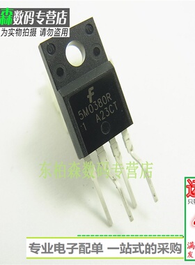原装 5M0380R电源稳压管四端稳压KA5M0380R 全新现货