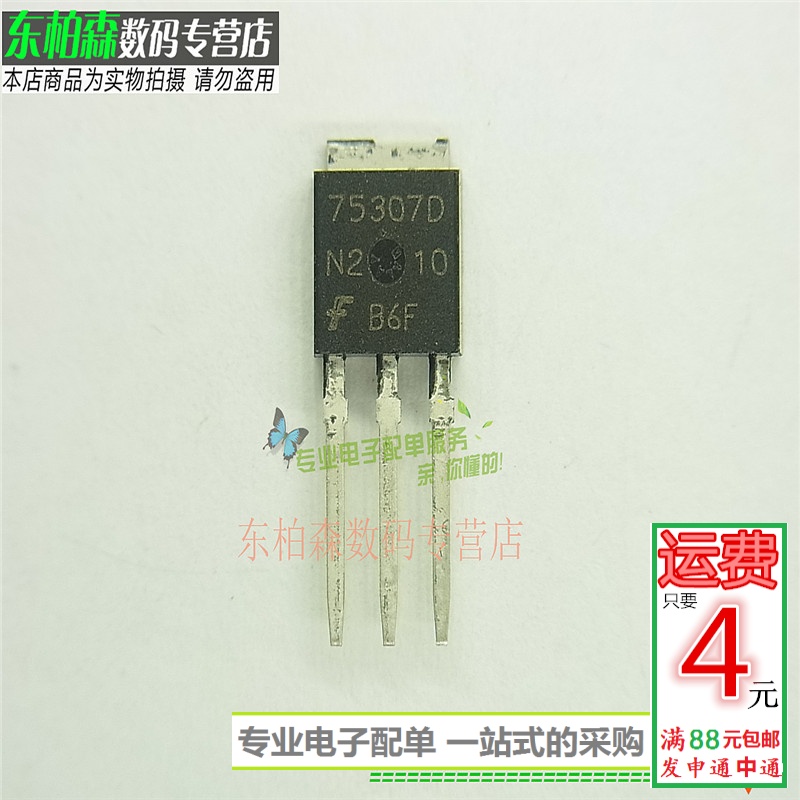 专业电子配单 批量更优惠 欢迎咨询！