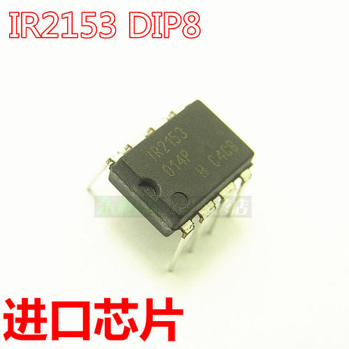 IR2153S  IR2153SPBF 电桥驱动器芯片贴片SOP8全新现货