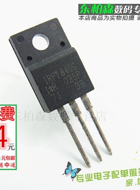 IRFI840G IRFI840 场效应三极管 TO220F   全新现货