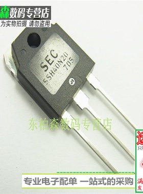 SSH40N20场效应 40A200V三极管TO3P N沟道40N20 全新现货