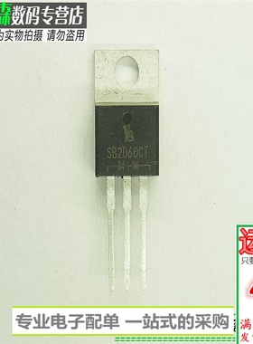 进口芯片 SB2060CT 肖特基 20A 60V TO220-3 全新现货