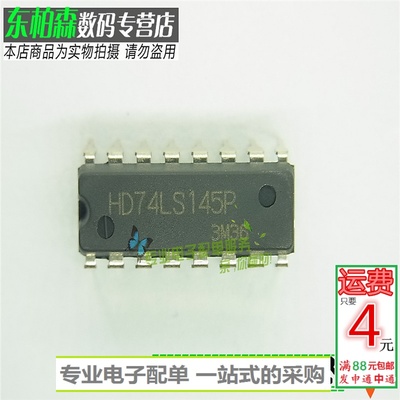 进口芯片逻辑信号开关多路复用