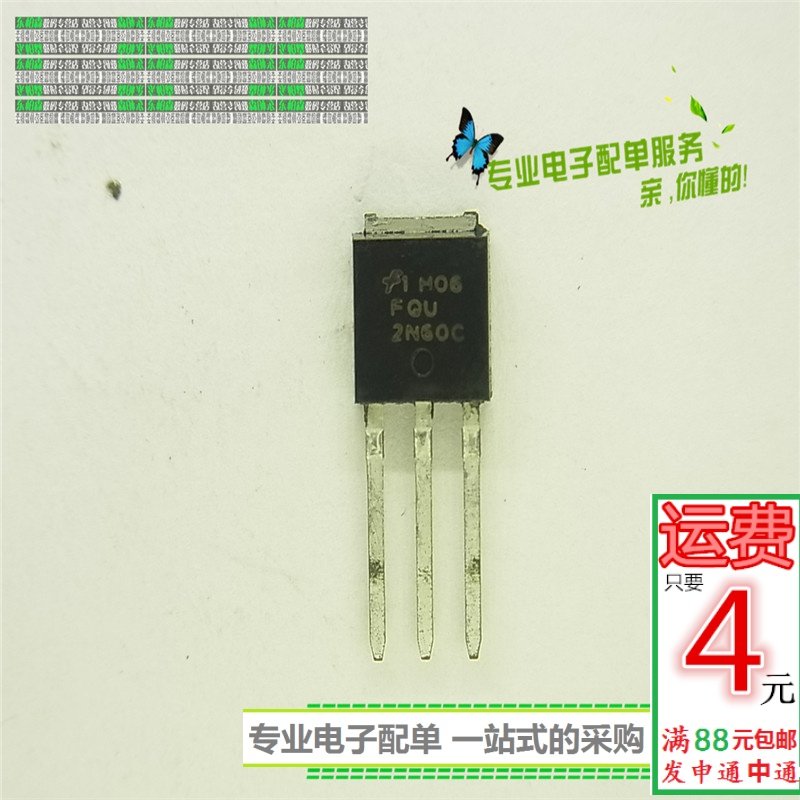 专业电子配单 批量更优惠 欢迎咨询！