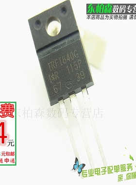 IRFI640G 场效应MOS管200V9.8A TO220F 全新现货