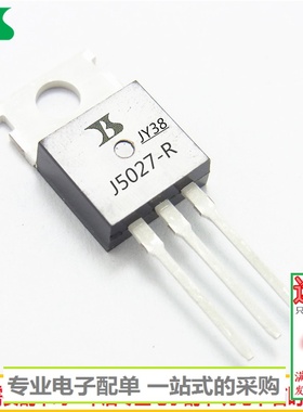三极管2SC5027 J5027-R 电源功率管 TO220全新现货