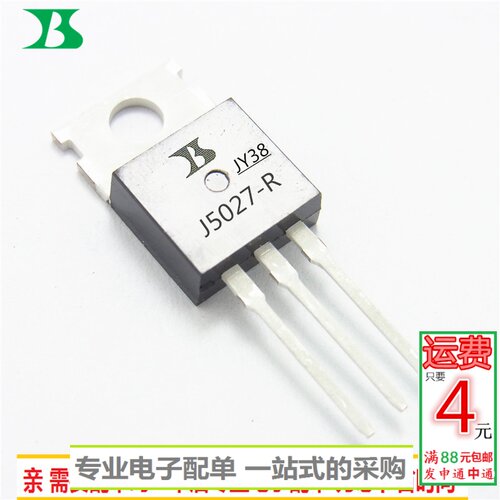 专业电子配单 批量更优惠 欢迎咨询！