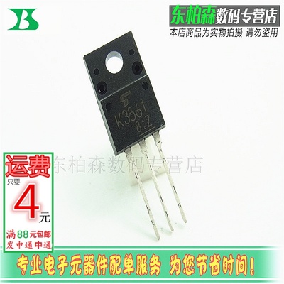 进口 2SK3561   场效应三极管K3561  TO220F  全新现货
