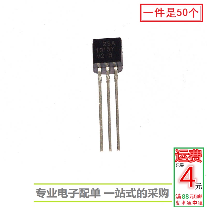 专业电子配单 批量更优惠 欢迎咨询！