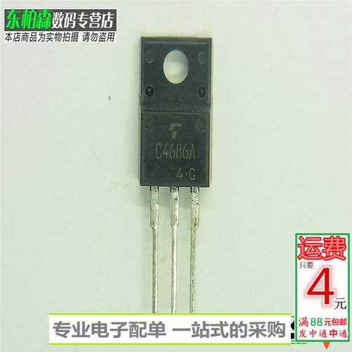 专业电子配单 批量更优惠 欢迎咨询！